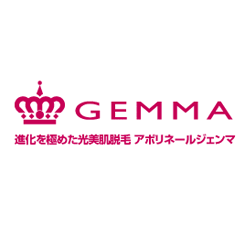 アポリネールジェンマ