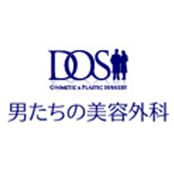 男たちの美容外科