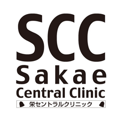 栄セントラルクリニックレディース脱毛
