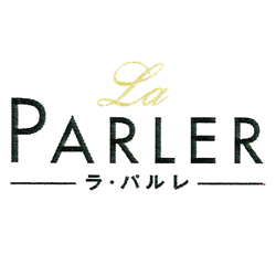ラ・パルレ