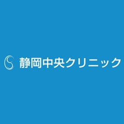 中央クリニック(メンズ)