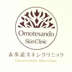 表参道スキンクリニック