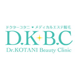 ドクターコタニビューティークリニック(DKBC)