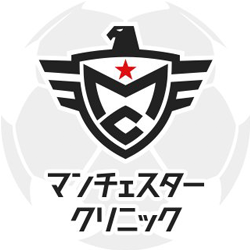 マンチェスタークリニック