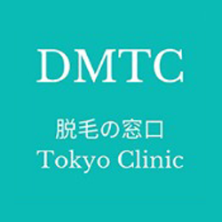 脱毛の窓口東京クリニック（DMTC）銀座院・大宮院